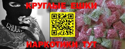 ПСИЛОЦИБИНОВЫЕ ГРИБЫ Мариинск