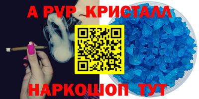 ПСИЛОЦИБИНОВЫЕ ГРИБЫ Мариинск