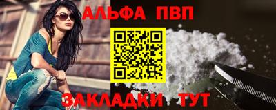 соль курить ск Малгобек