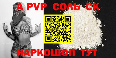 ПСИЛОЦИБИНОВЫЕ ГРИБЫ Мариинск