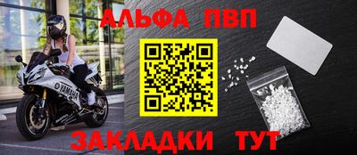 соль курить ск Малгобек