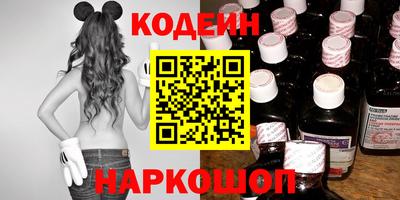трава Белореченск