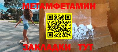 ПСИЛОЦИБИНОВЫЕ ГРИБЫ Мариинск