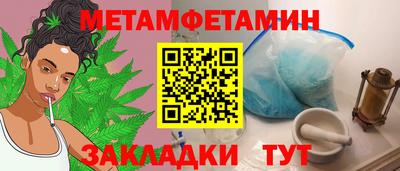 мефедрон мука Малоярославец
