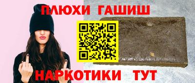 соль курить ск Малгобек