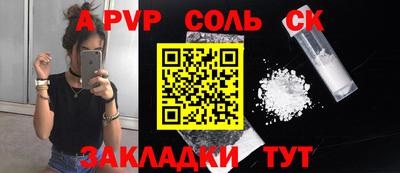 мефедрон мука Малоярославец