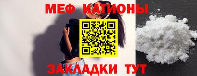 ПСИЛОЦИБИНОВЫЕ ГРИБЫ Мариинск
