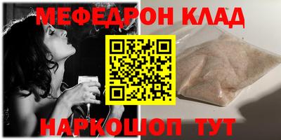 соль курить ск Малгобек