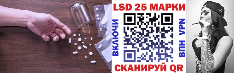 мега ТОР Бийск ЛСД экстази кислота