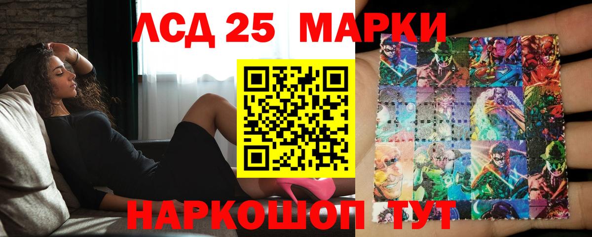 Бийск  ЛСД экстази  Вход с VPN  LSD-25 экстази ecstasy  Лсд 25 экстази ecstasy 