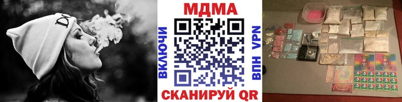 MDMA Molly  Бийск 