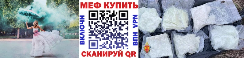 MEGA как зайти  Бийск  МЕФ 4 MMC 