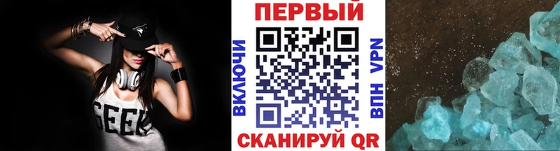 Метамфетамин мет Бийск