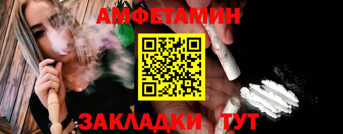 Метамфетамин винт Бийск