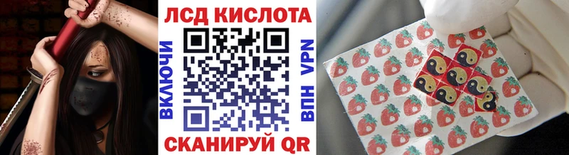 Марки N-bome 1,8мг  Бийск 