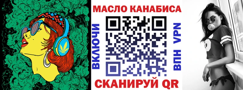 kraken сайт Бийск ТГК Wax дарнет шоп