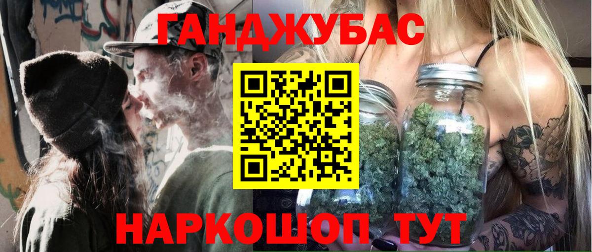 Бийск  Канабис Ganja  Конопля Bruce Banner  Вход с VPN  Каннабис марихуана 